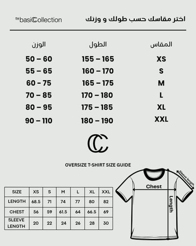 أوفـر سايز تيشيرت – Forest Green