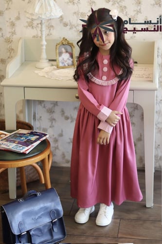 مريول ابتدائي تصميم انيق