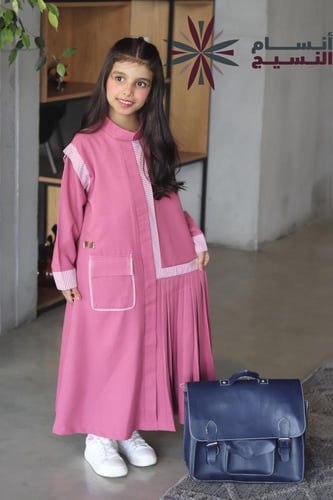 مريول ابتدائي مع كسرات