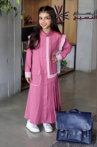 مريول ابتدائي مع كسرات