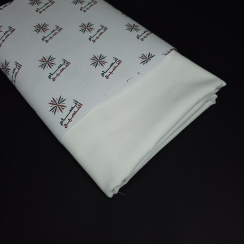 باقة انسام النسيج ( 3 قطع )