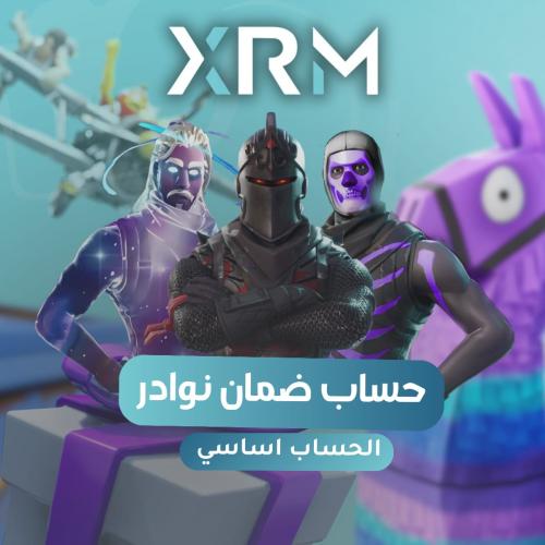 حساب ضمان نوادر