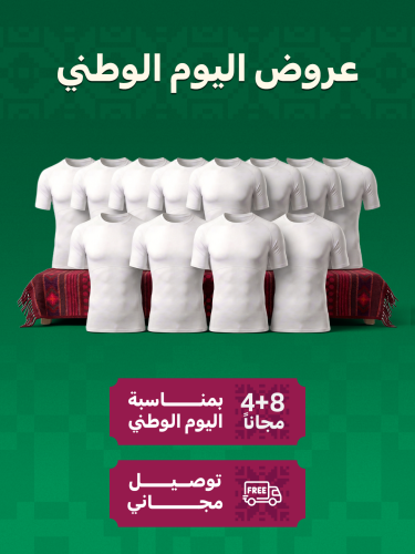 Shaddad - half sleeve (8 pieces) + (4 free)