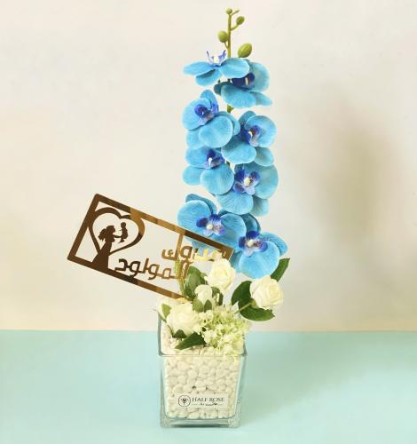 تنسيق HF023 صناعي مولود