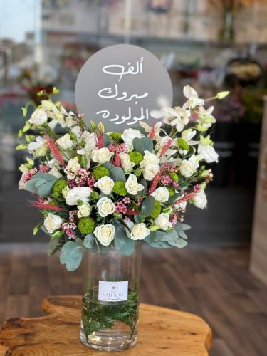 ‏فازة مولودة بنت