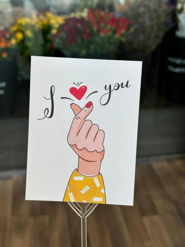 كرت i love you
