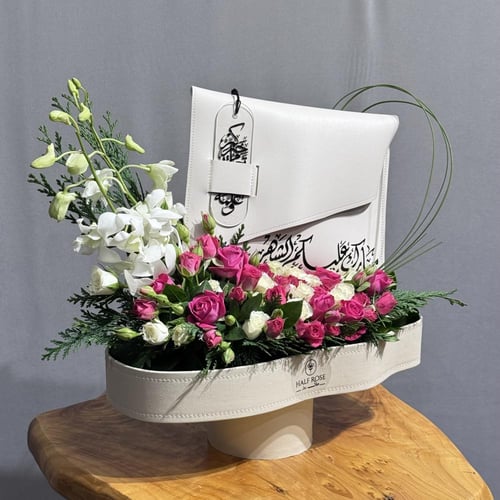 هدايا رمضان (سجادة صلاة)