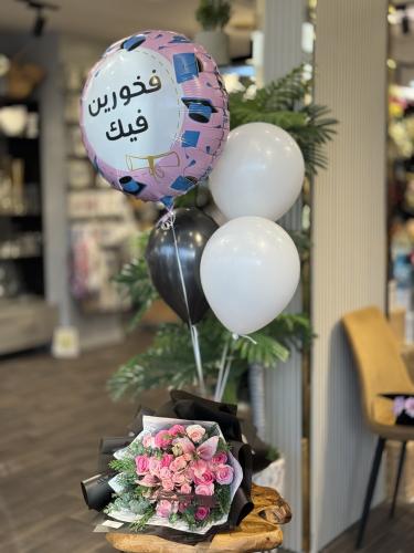 بكج التخرج مع بالون 1