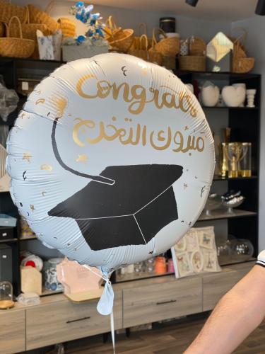 بالون مبروك التخرج بـ قبعة