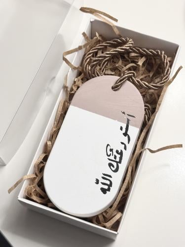 تعليقة سيارة