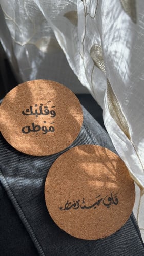 قاعدة كوب حسب الطلب