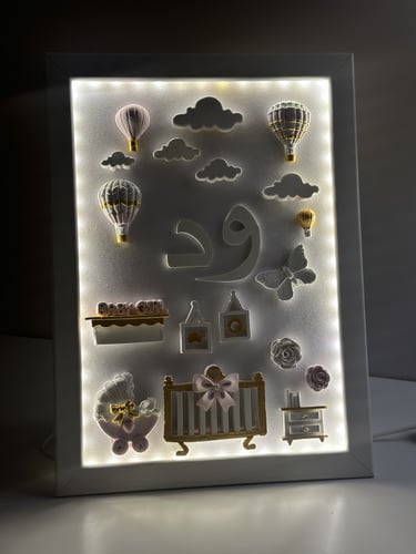 برواز حجم صغير