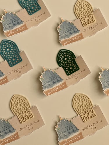 فاصل كتاب بثيم خاص