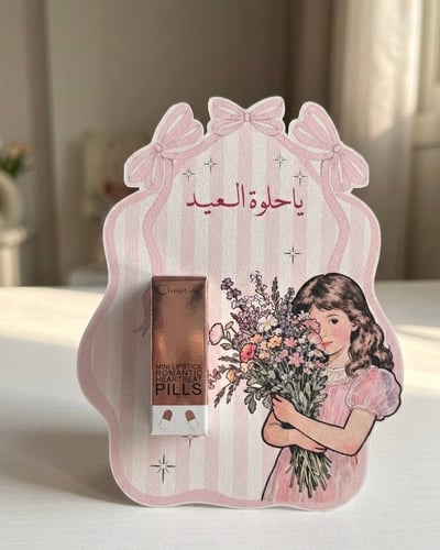 هدايا روج ميني ماركة كرستين