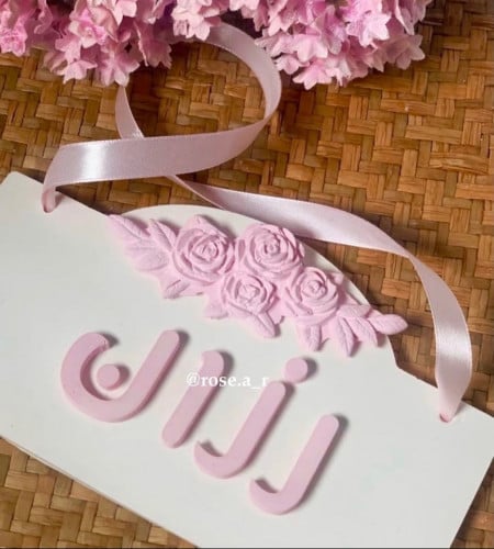 تعليقه -مقاس 20*10 سم .