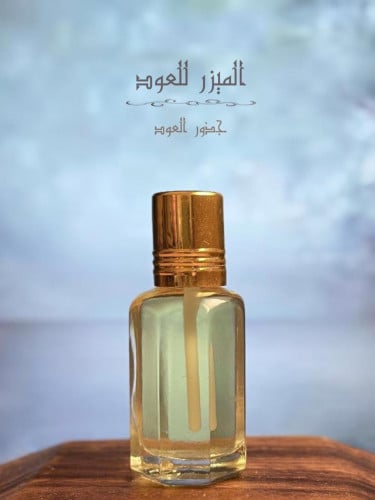 زيت جذور العود