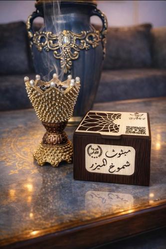 مبثوث شموخ الميزر