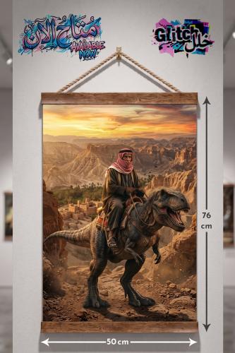 لوحة شايب التيريكس