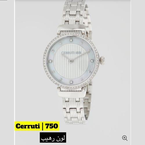 Cerruti watch