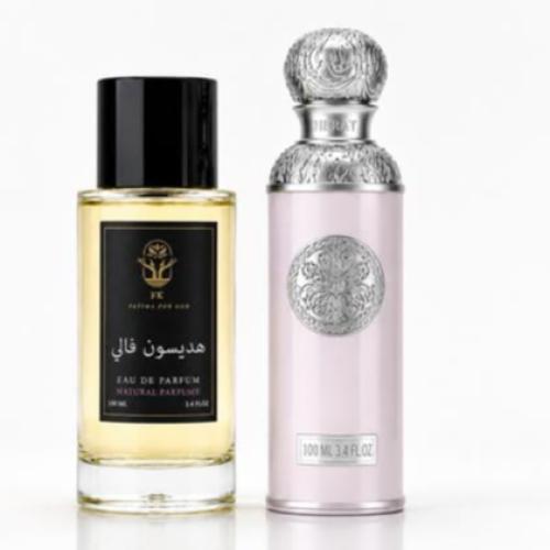 هديسون الاصدار الثاني حجم 100ملي