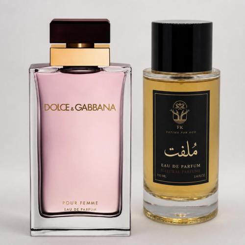 عطرمُلفت الاصدار الاول حجم 100ملي