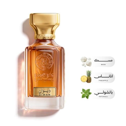 عطر ديوان من رسيس - 75 مل