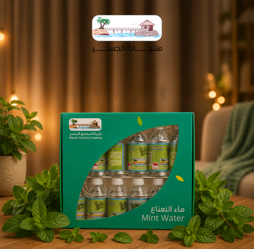 ماء النعناع المركز