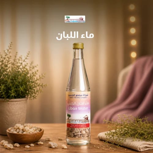 Liban Water - 565 ml