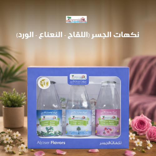 Flavors of the bridge (Luqah - Mint - Rose) - J.R....