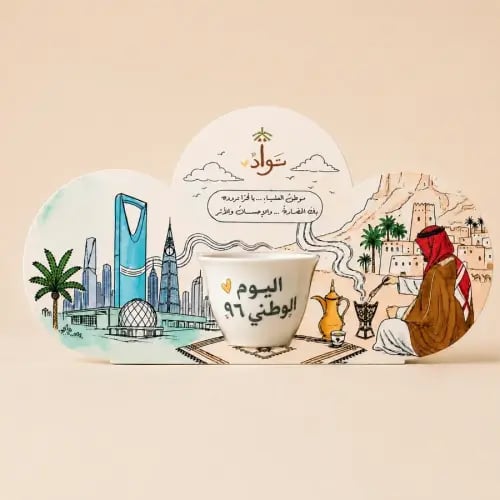 فنجان موطن العلياء