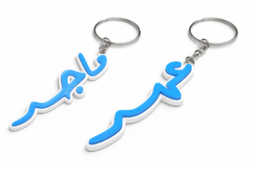 ميدالية اسم مخصصة
