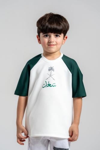 تيشيرت اليوم الوطني ولادي