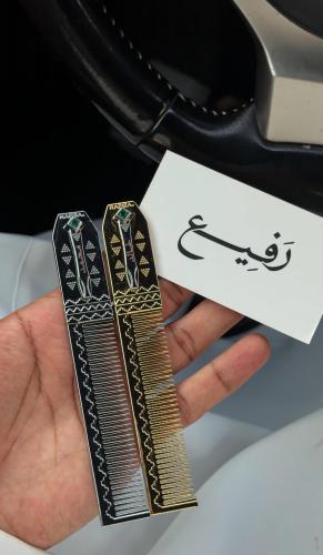 مشط رفيع للشارب بالاسم