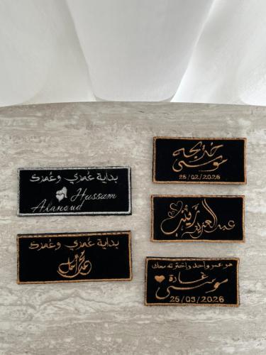 قطعة تطريز بشت عريس