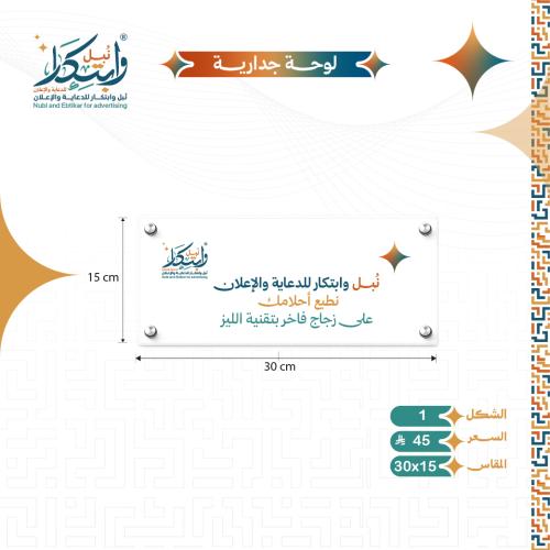 Wall panel size (15X30)