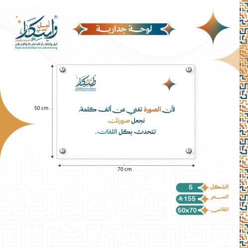 Wall art size (50X70)