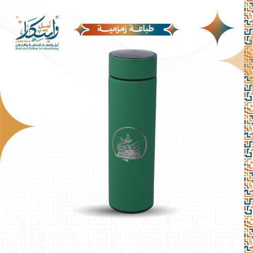 Green-colored Zamzam-style print