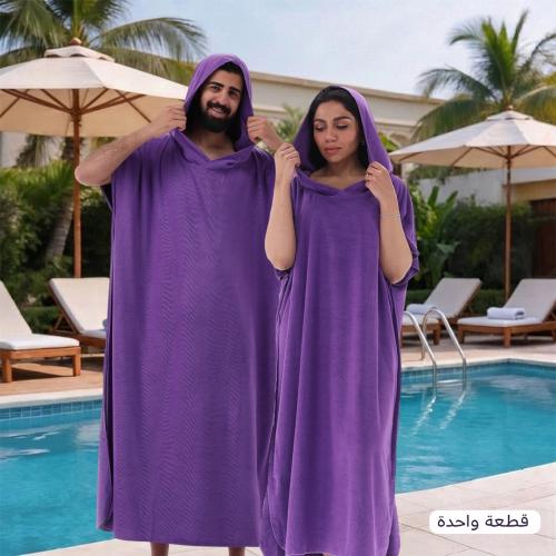 روب استحمام - بنفسجي - RJ