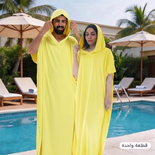 روب استحمام - أصفر - RJ