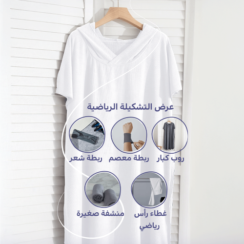 بكج تشكيلة رياضية رجالية - RJ