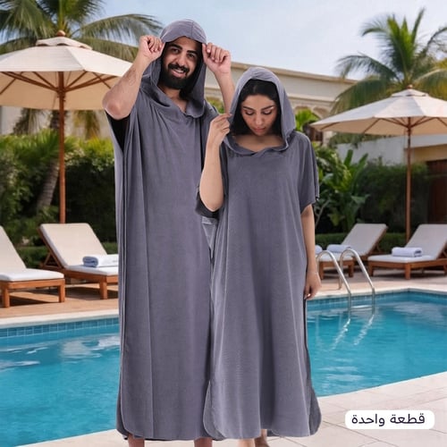 أرواب استحمام كبار