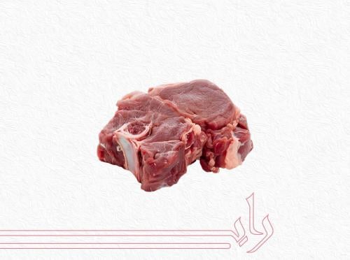 لحم عجل بالعظم 1 كيلو