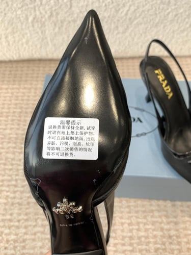 كعب برادا | Prada