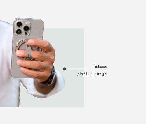 مسكة جوال ليمبر ستاند 3 في 1