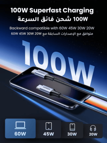 كابل يو إس بي سي 1م مضفر، كابل شحن سريع 100W بنقل...