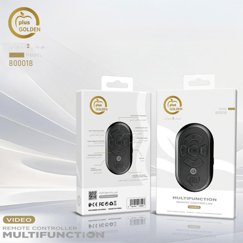 ريموت تحكم عن بعد للجوال