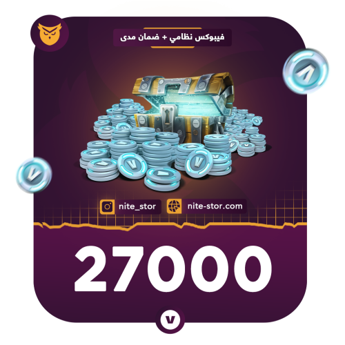27000 فيبوكس