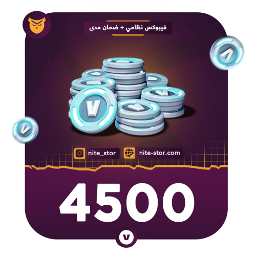 4500 فيبوكس