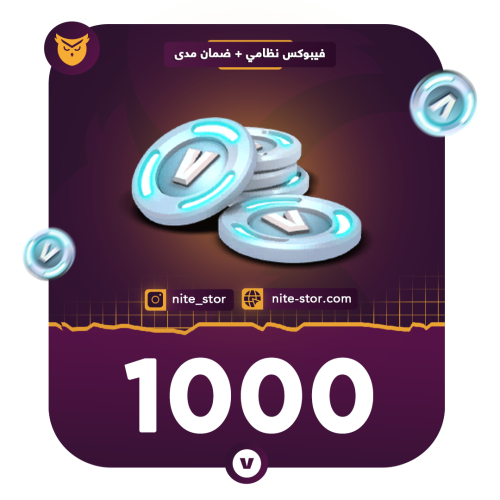 1000 فيبوكس