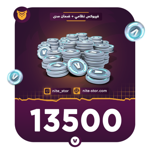 فيبوكس (بحسابك)